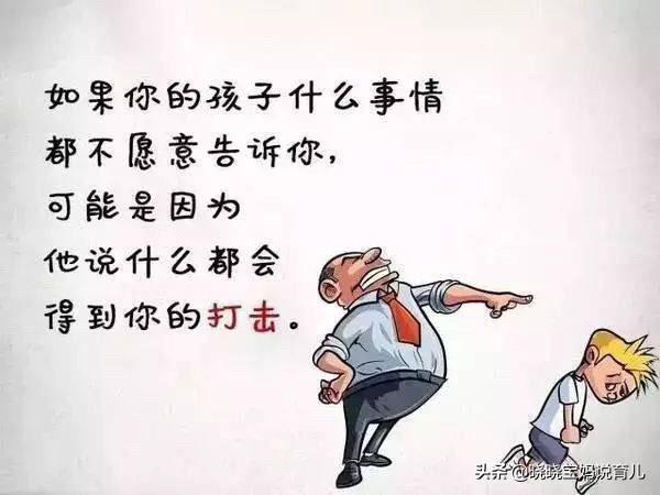 孩子教育如何才能严慈相济