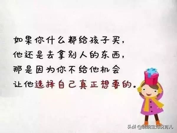 孩子教育如何才能严慈相济