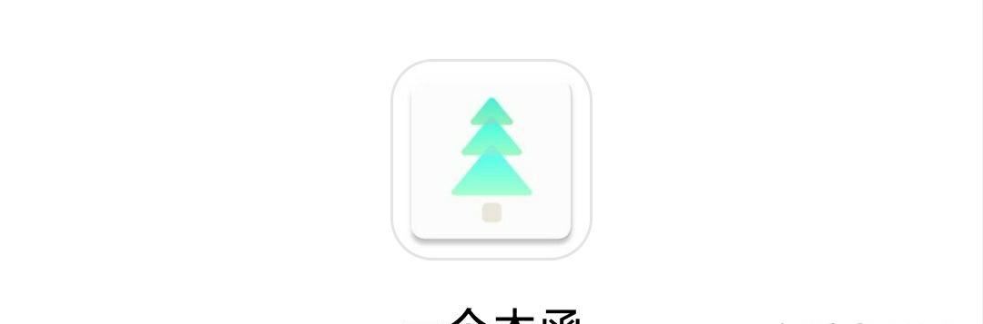8个最好用的手机App有哪些推荐绝对不套路