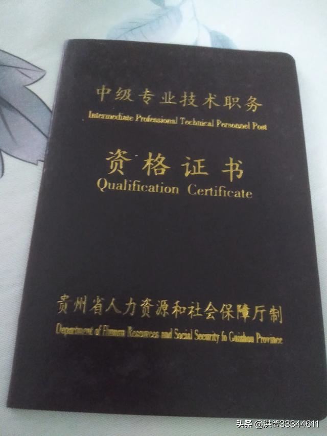 任教学科和教师资格证不一致，该怎么办