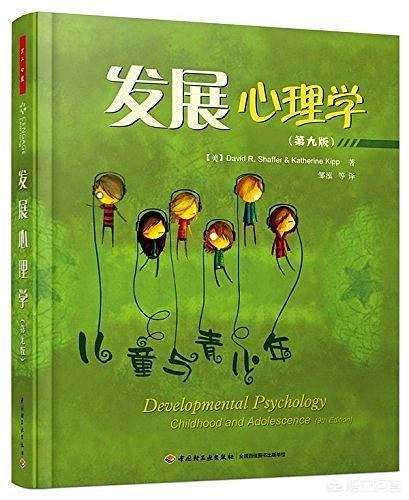 谁能推荐一些好的育儿书籍