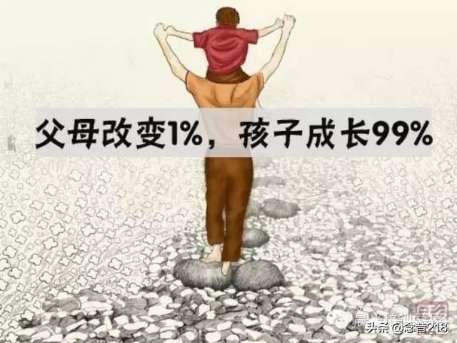 小学一年级给孩子请家教有用吗