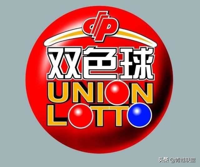双色球晚上几点开奖。哪个台播放