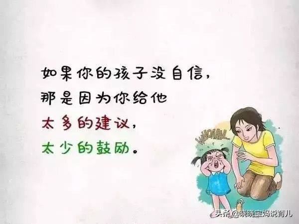 孩子教育如何才能严慈相济