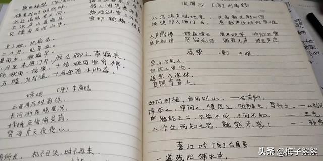 家长应不应该帮孩子整理错题本
