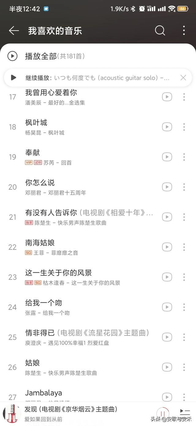 音乐能够带给我们什么