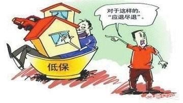 "低保"一般分哪几个等级各等级具体有什么区别