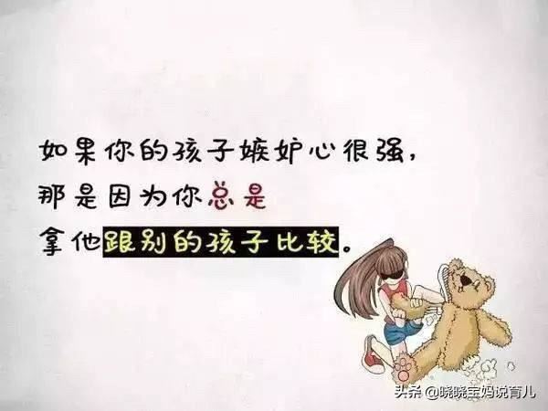 孩子教育如何才能严慈相济