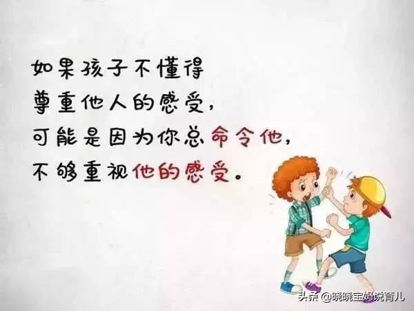 孩子教育如何才能严慈相济
