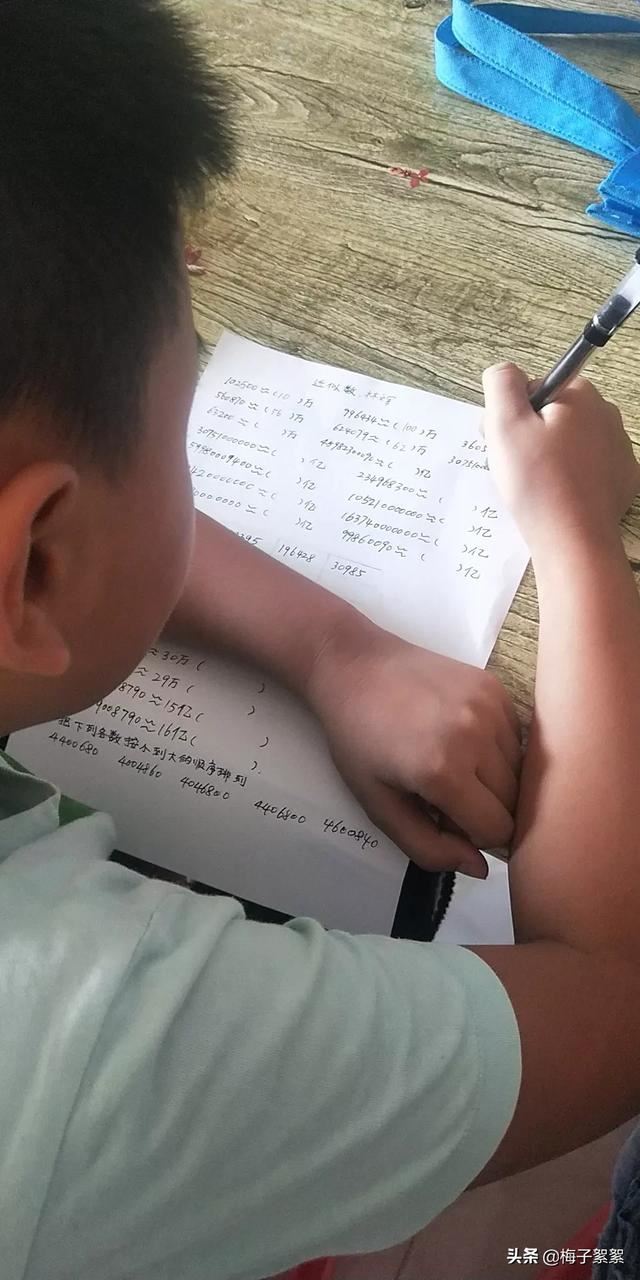 家长应不应该帮孩子整理错题本