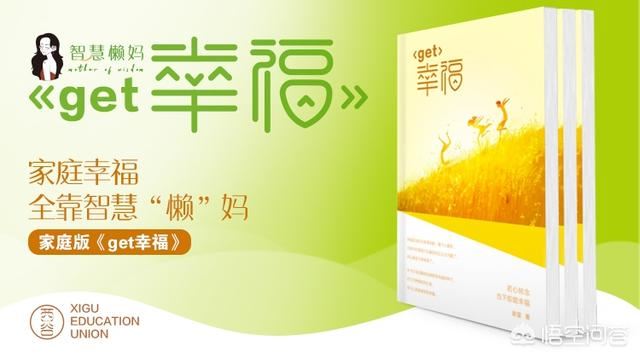 如何针对不同年龄阶段个体身心发展的特点适当地运用家庭教育策略