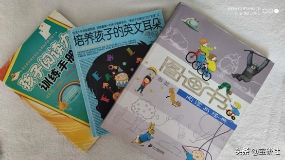 谁能推荐一些好的育儿书籍