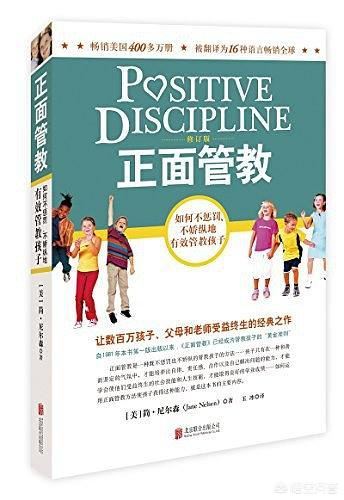 谁能推荐一些好的育儿书籍