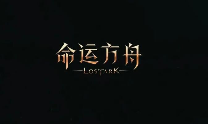 命运方舟飞跃成长怎么用