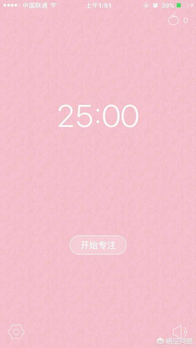 8个最好用的手机App有哪些推荐绝对不套路