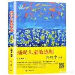 谁能推荐一些好的育儿书籍