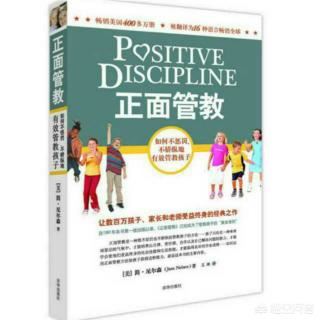 谁能推荐一些好的育儿书籍