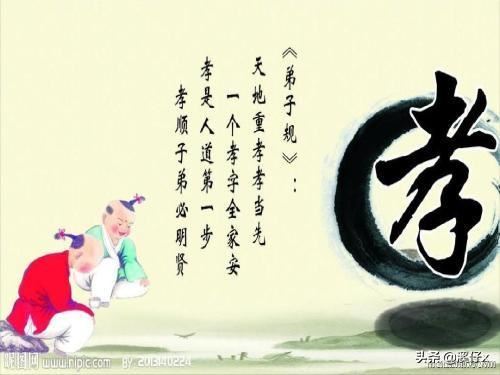 《弟子规》究竟是一本怎样的书