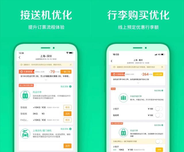 8个最好用的手机App有哪些推荐绝对不套路
