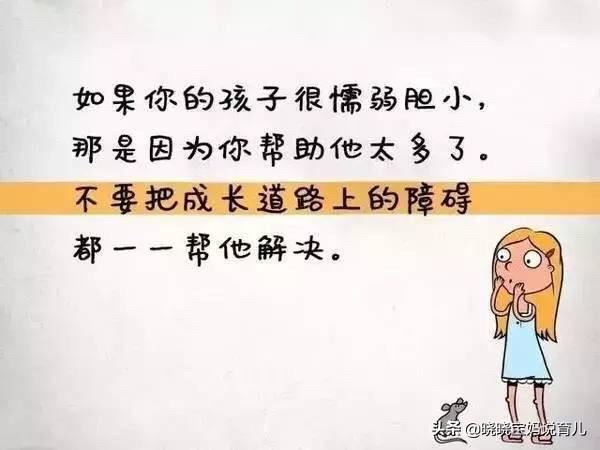 孩子教育如何才能严慈相济