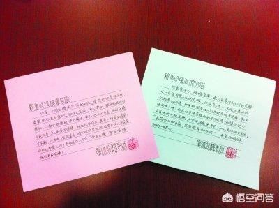 考试后家长签意见,怎么写
