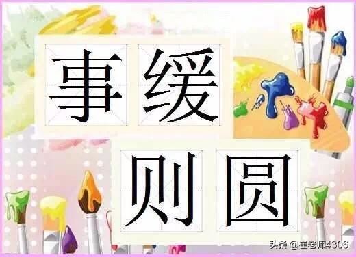 如何真正做到把学校教育与家庭教育有机的结合起来