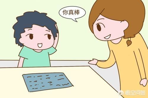 孩子上小学一年级由于基础薄跟不上怎么办