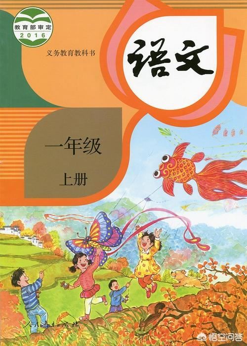 孩子上小学一年级由于基础薄跟不上怎么办