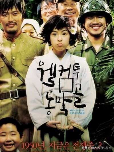 韩国战争电影有哪些推荐三部韩国经典战争大片