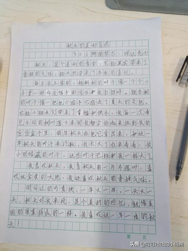 教师的一天，究竟有多累