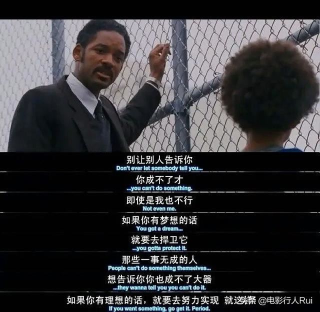 有没有有教育意义的，短一点的，好看一点的电影