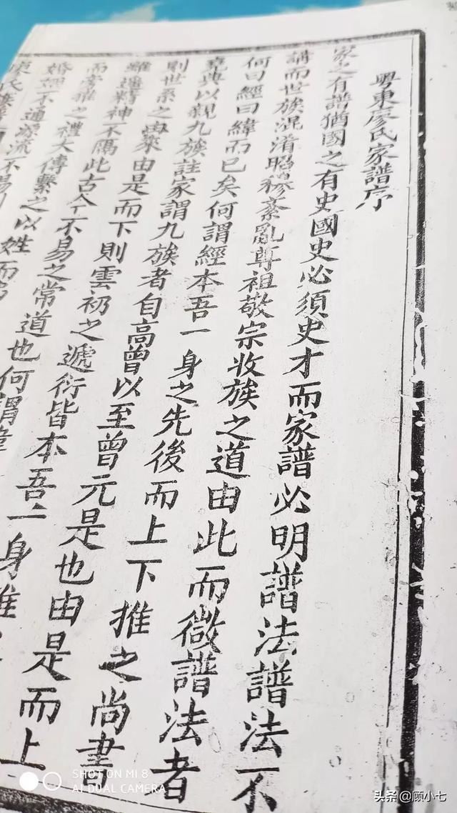 为什么要修家谱，修谱的作用及意义是什么