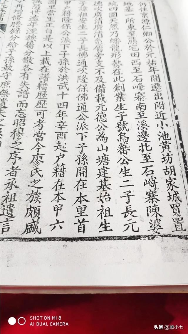 为什么要修家谱，修谱的作用及意义是什么