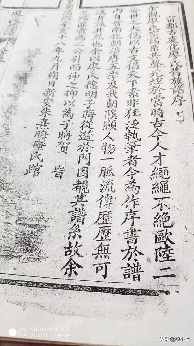 为什么要修家谱，修谱的作用及意义是什么