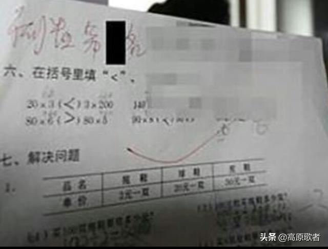 学生家庭作业，家长该不该总是按照老师要求签字