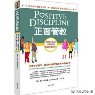 家长怎么和孩子好好沟通呢