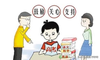 老师让家长在语文考试卷子上写评语怎么写