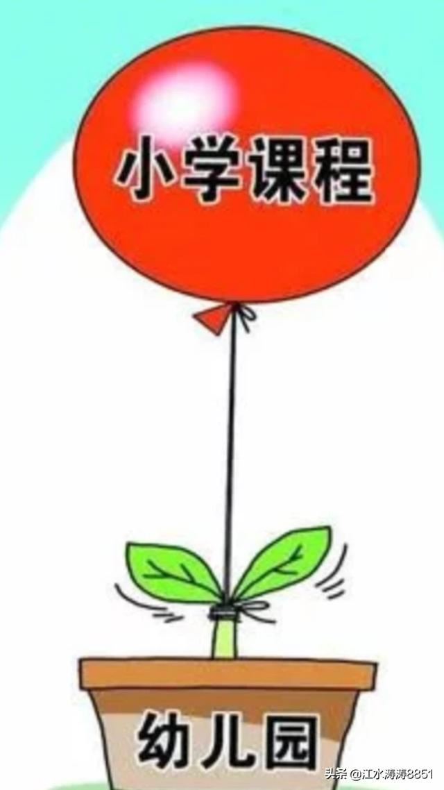 孩子上小学一年级由于基础薄跟不上怎么办