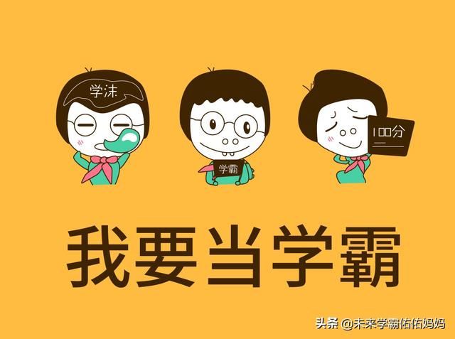 什么样的家庭教育才能培养出优秀的孩子