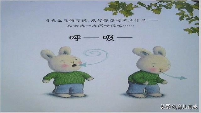 家长怎么和孩子好好沟通呢