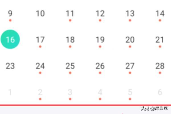 新东方在线怎样观看直播回放