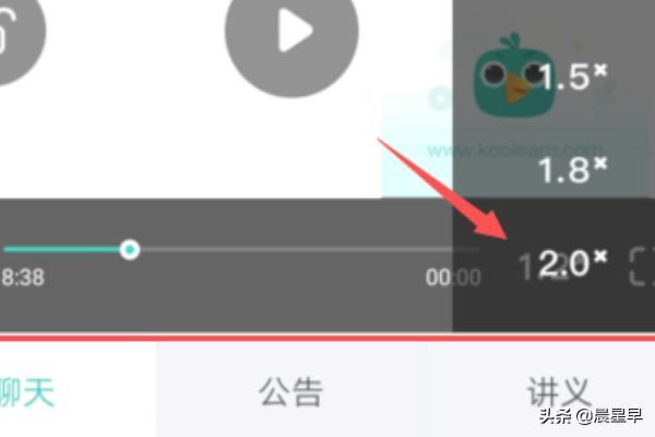 新东方在线怎样观看直播回放
