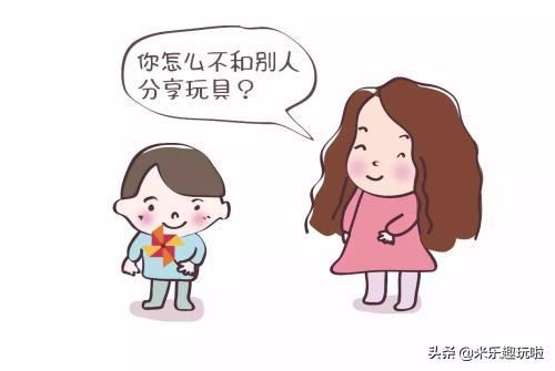 怎样教孩子与别人分享玩具