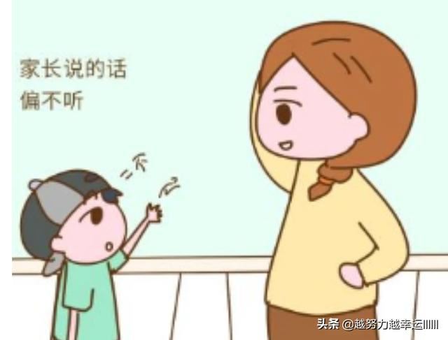 什么方法教育叛逆期的孩子最好呢