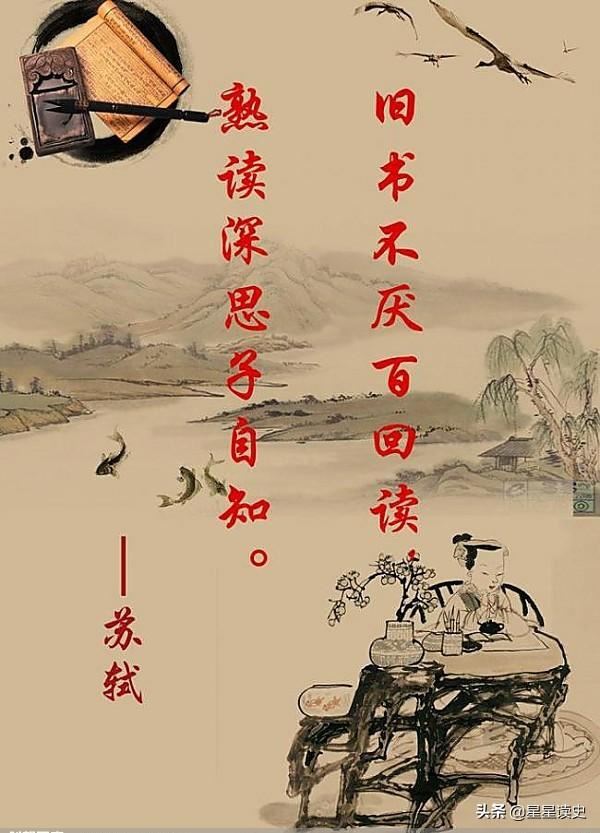 少年苏轼受到了怎样的家庭教育