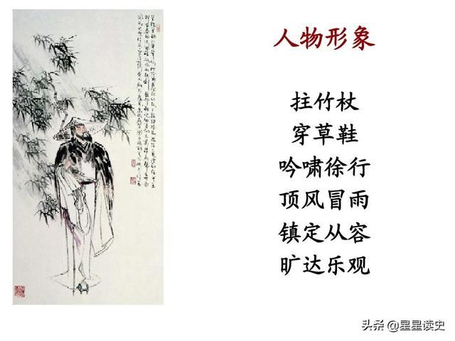 少年苏轼受到了怎样的家庭教育