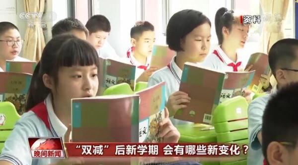 双减政策包括六年级吗