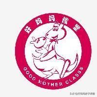 调皮的孩子怎样管教