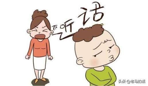 如何对待叛逆期的孩子