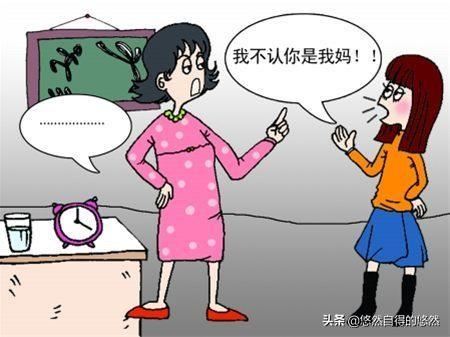 上高中的孩子爱和家长较劲怎么办